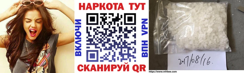 Где купить Новоуральск КОКАИН  Мефедрон  ГАШ  СОЛЬ  МАРИХУАНА 