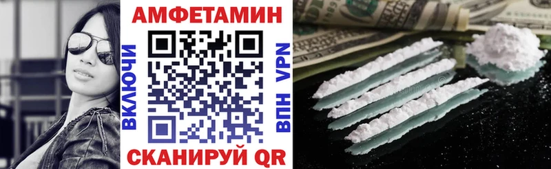 Амфетамин 98% закладки Новоуральск