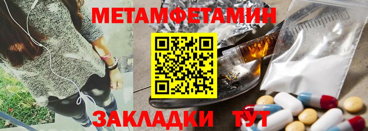 Новоуральск  АМФЕТАМИН VHQ  Амфетамин  Вход с VPN 