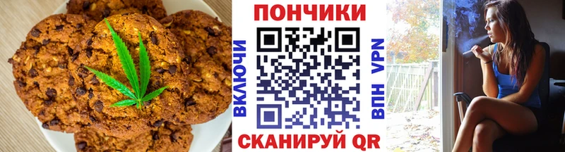 Печенье с ТГК конопля  Новоуральск 