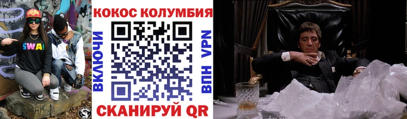 Кокаин 99%  Новоуральск 