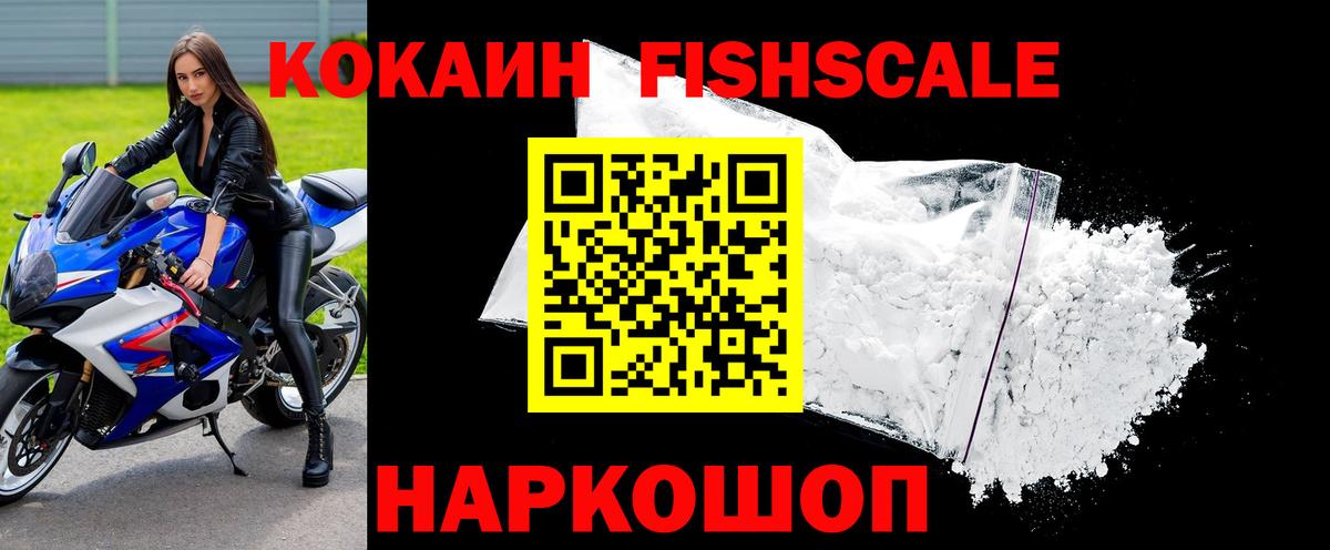 COCAIN 97%  Cocaine  Новоуральск  Cocaine 98%  Вход с VPN 