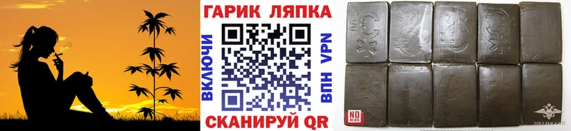 Гашиш Cannabis  Новоуральск 