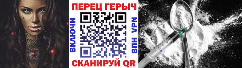 Героин белый Новоуральск