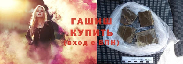 стаф Абдулино