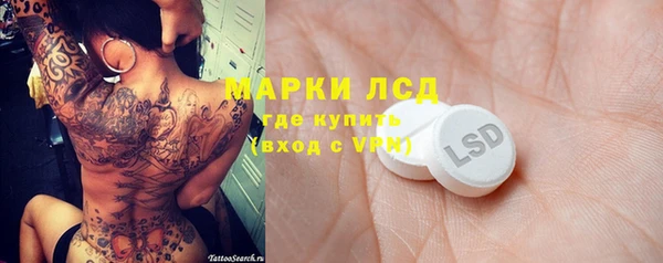 стаф Абдулино