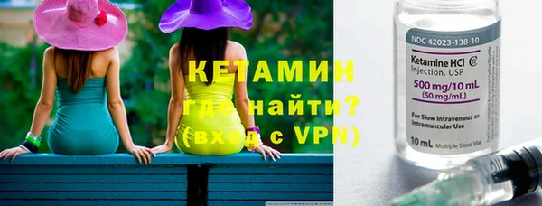мефедрон VHQ Абинск