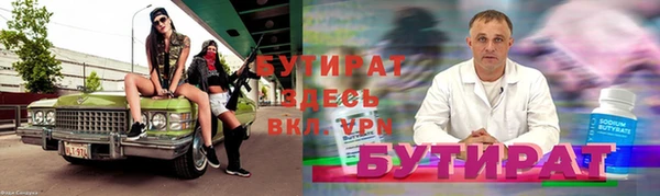 мефедрон VHQ Абинск