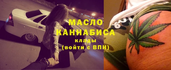 стаф Абдулино