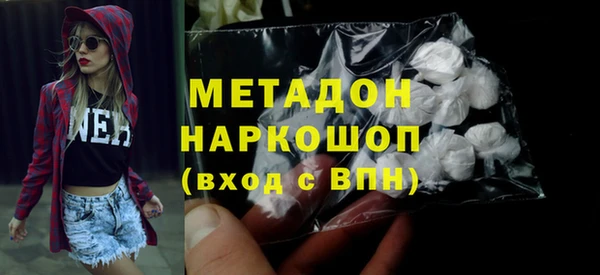 стаф Абдулино