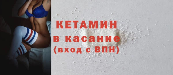 мефедрон VHQ Абинск