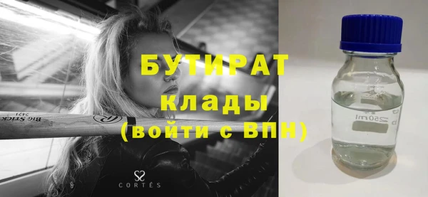 мефедрон VHQ Абинск
