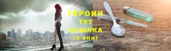 стаф Абдулино