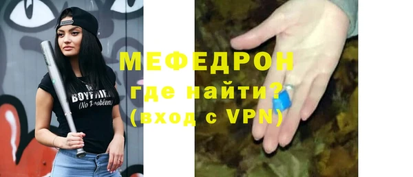 мефедрон VHQ Абинск
