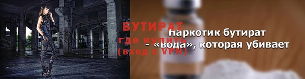 стаф Абдулино