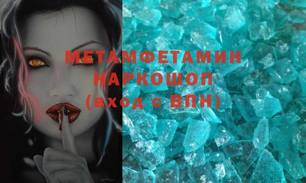 a pvp Абаза