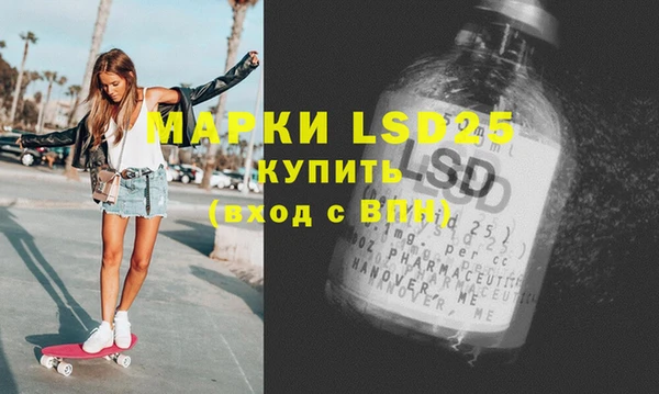 мефедрон VHQ Абинск