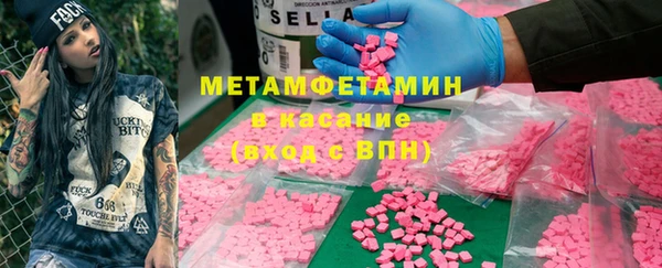 стаф Абдулино