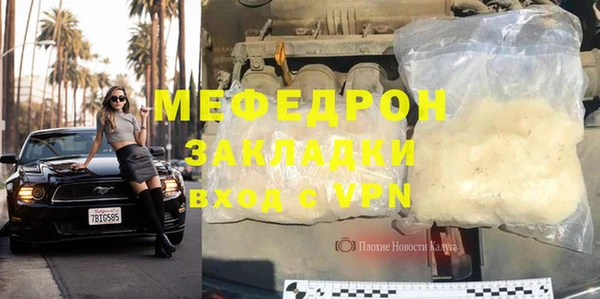 стаф Абдулино