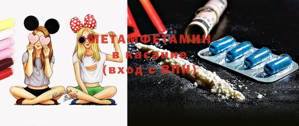 мефедрон VHQ Абинск