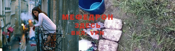 а пвп мука Усолье-Сибирское