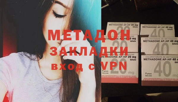 мефедрон VHQ Абинск