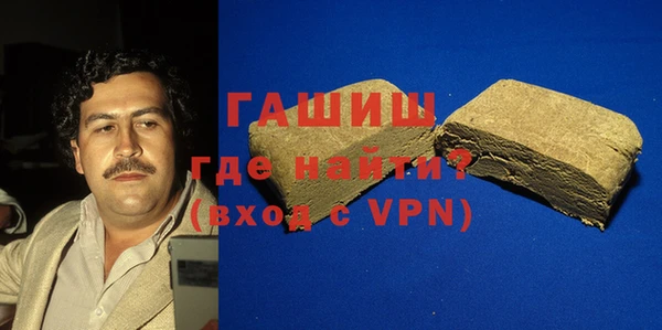 мефедрон VHQ Абинск
