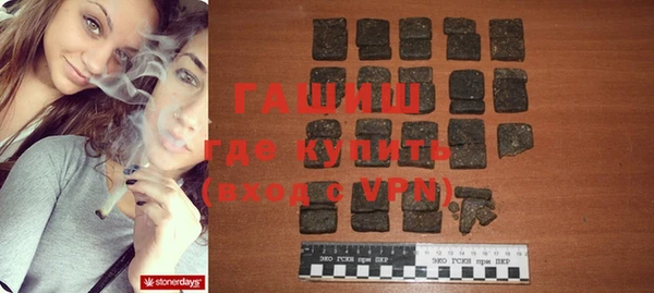 мефедрон VHQ Абинск