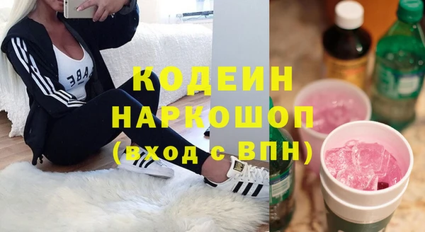 стаф Абдулино