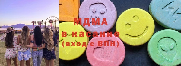 стаф Абдулино