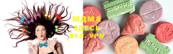 мефедрон VHQ Абинск
