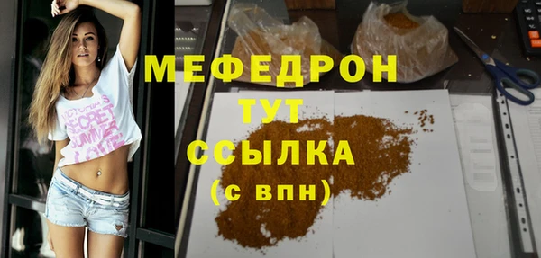 стаф Абдулино