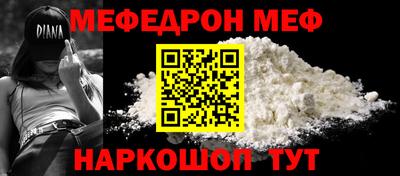 MDMA Premium VHQ Гусь-Хрустальный