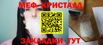 сатива Гусев