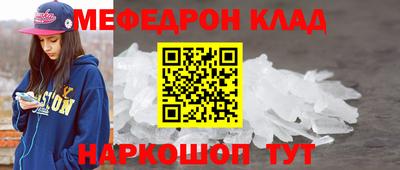 MDMA Premium VHQ Гусь-Хрустальный