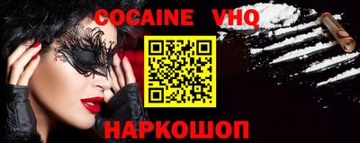 MDMA Premium VHQ Гусь-Хрустальный