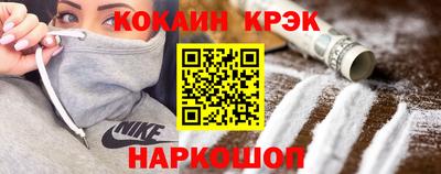 мефедрон мука Гусиноозёрск