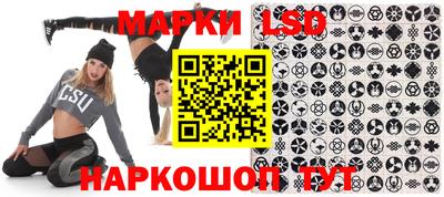 эйфоретик Гай