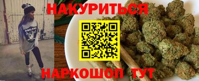 мефедрон мука Гусиноозёрск