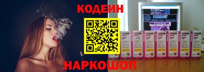 эйфоретик Гай