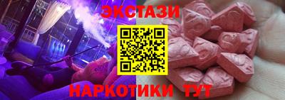 тгк Гатчина