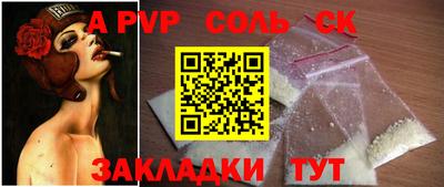 эйфоретик Гай