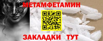 MDMA Гагарин