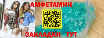 эйфоретик Гай