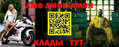 сатива Гусев