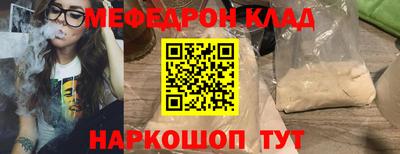 эйфоретик Гай