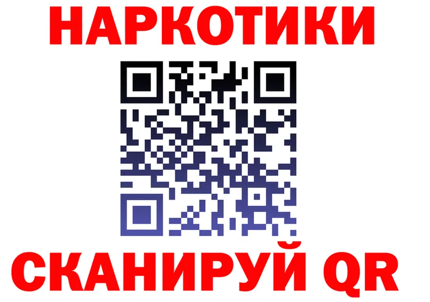 АМФ Розовый ONION мориарти omg Новоуральск