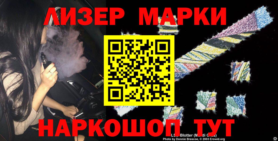 Лсд 25 экстази кислота Новоуральск