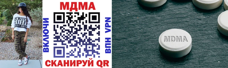MDMA crystal  блэк спрут онион  Новоуральск 