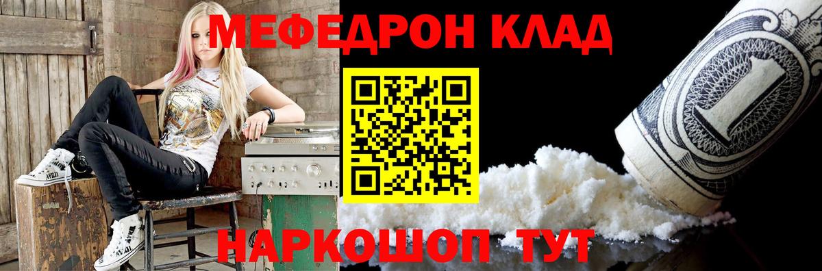 Мефедрон Новоуральск
